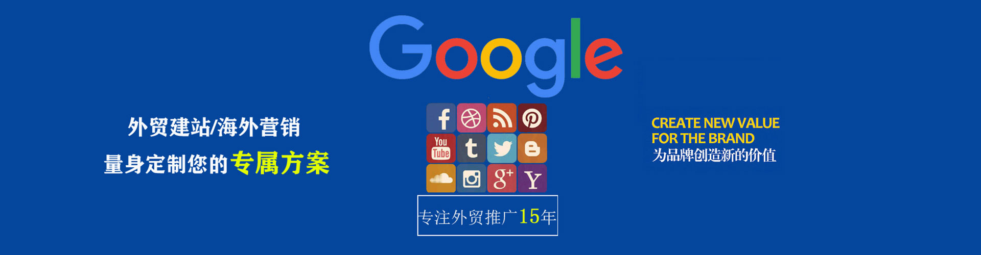 海宁sem专员